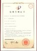 Trung Quốc Wuhan JOHO Technology Co., Ltd Chứng chỉ